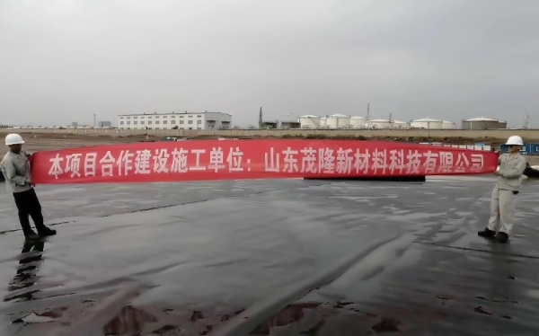 《中国石化库车商储库工程》土工膜、土工布施工