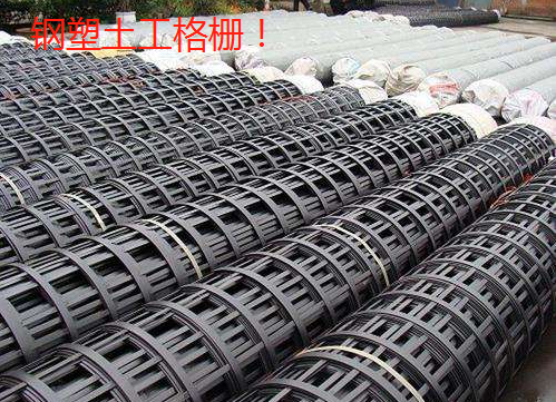 沥青路面施工时钢塑土工格栅重要的原因!