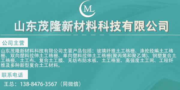 土工格室是怎么使用的？  第1张